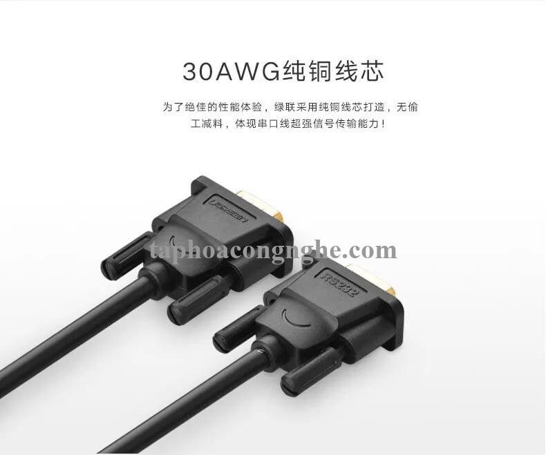 Ugreen 20152 5M màu Đen Cáp tín hiệu nối dài COM RS232 2 đầu âm cao cấp DB101 30020152